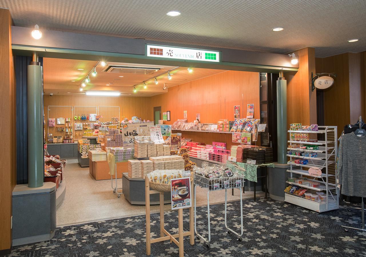 Itoen Hotel Shiobara นาสุชิโอบาระ ภายนอก รูปภาพ